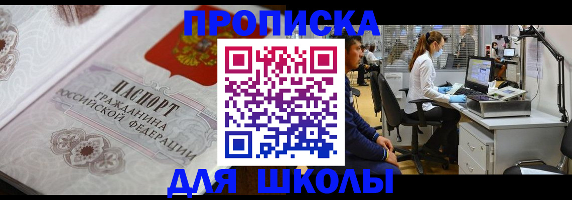временная регистрация адрес в Березниках
