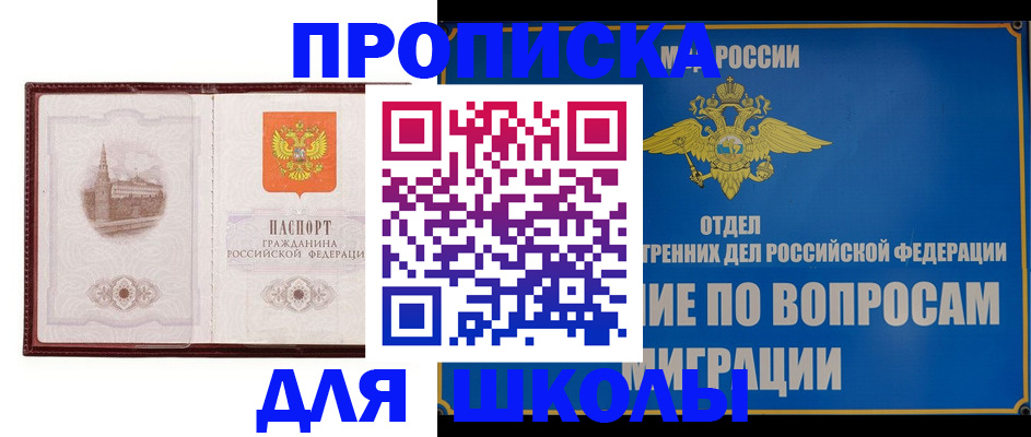 регистрация в Березниках